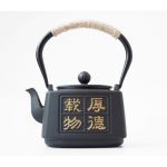 Чайник чугунный Тэцубин с ситом Добродетель 1000мл