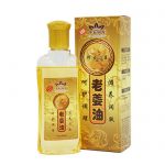 Імбирна Масажна олія 180 мл.