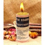 Волшебная свеча с Четверговой Солью 8,5 см