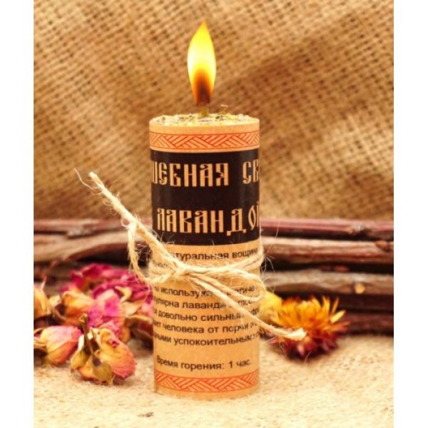 Чарівна свічка з Лавандою 8,5 см