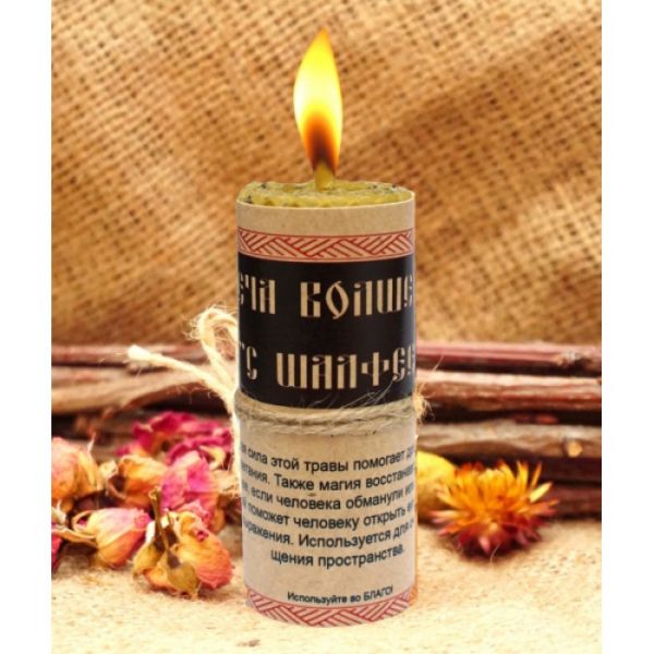 Чарівна свічка з Шавлією 8,5 см