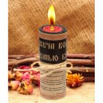 Волшебная свеча "Семью Берегущая" 8,5см