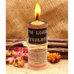 Волшебная свеча "Целительное Пламя" 8,5см
