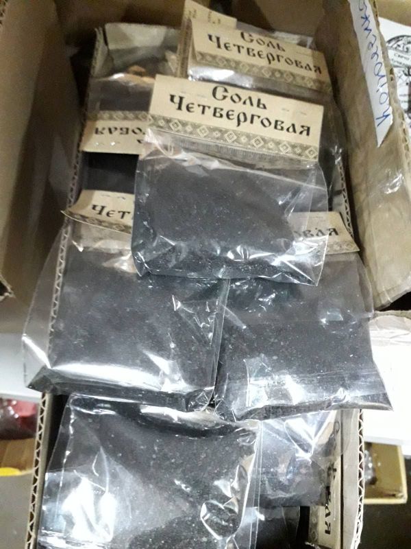 Четверговая соль 50 гр