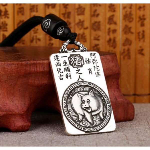 Кулон зодиакальный Свинья белый металл